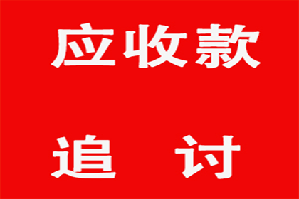 债务未清且无财产可抵偿如何应对？