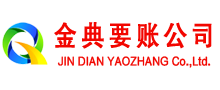 月湖追债公司